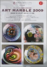 Art Marble&Paperweight2009