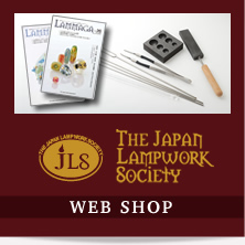ジャパン・ランプワーク・ソサエティ WEBSHOP